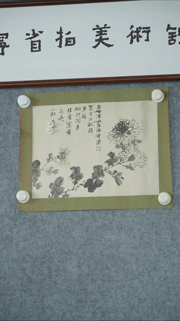 横款徐老师-花卉画作