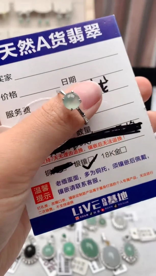【闪购商品】翡翠戒指银S925镶嵌1还