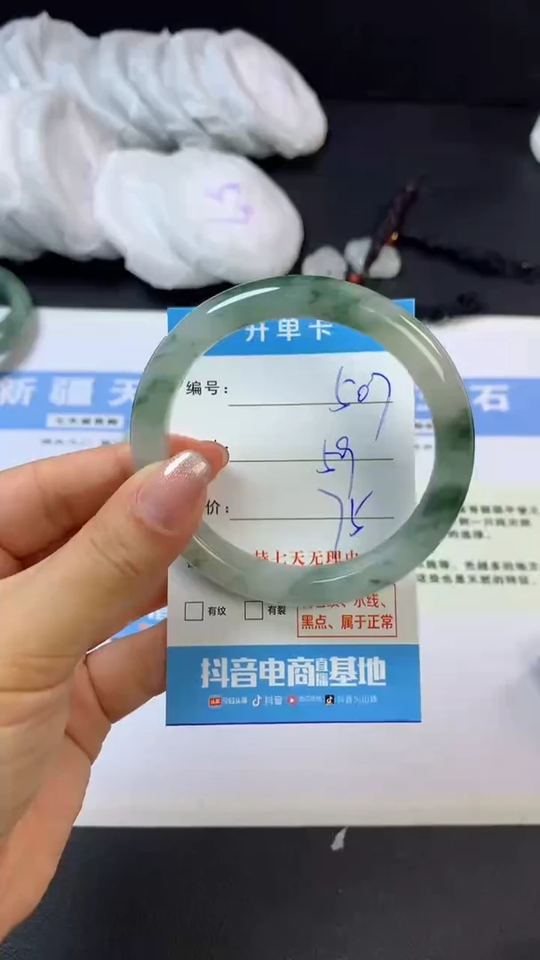 【闪购商品】石英质玉未镶嵌手镯G507