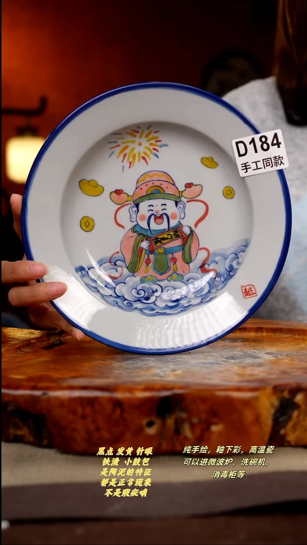 其他D184陶然集器瓷器