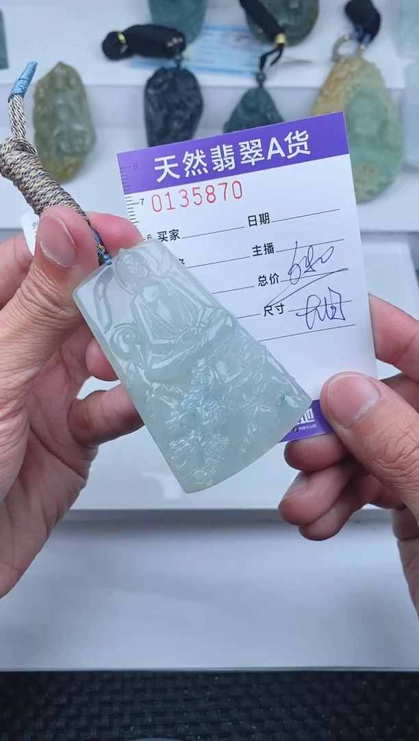 【闪购商品】翡翠颈饰未镶嵌       870