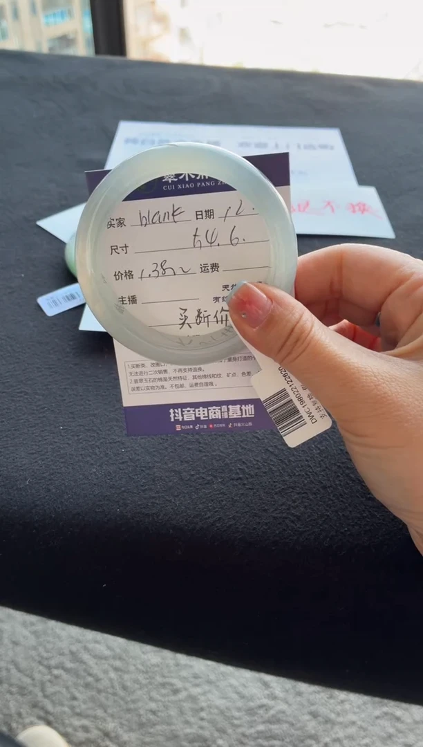 未镶嵌手镯翡翠b***k买断价