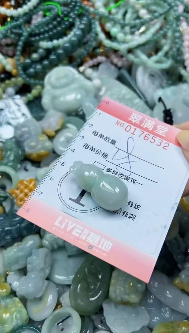 颈饰未镶嵌翡翠闪购0176532