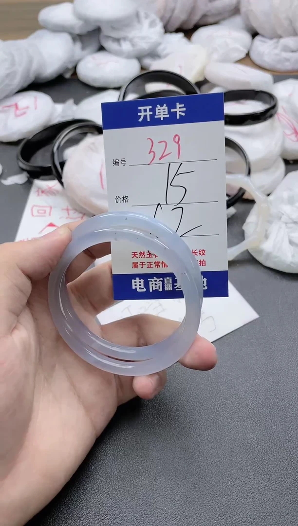 【闪购商品】玛瑙/玉髓手镯未镶嵌329