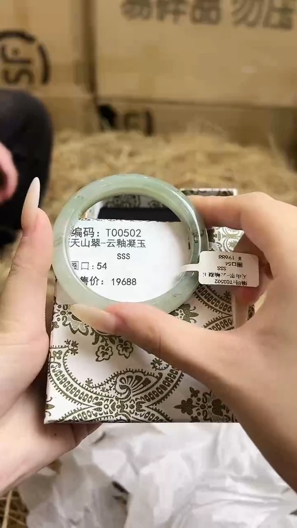 未镶嵌手镯石英质玉T00502