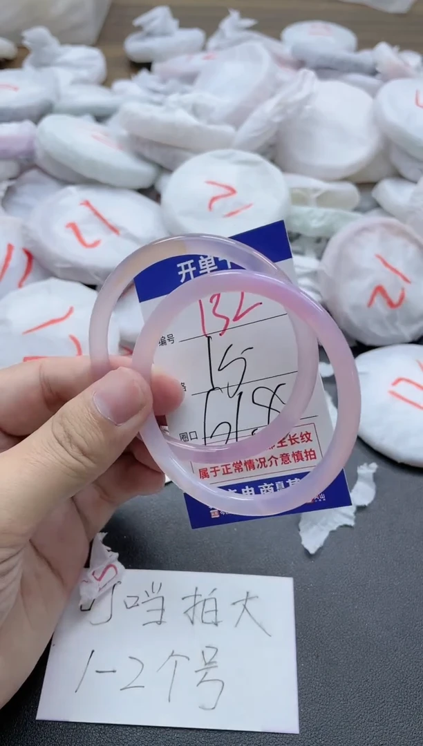 【闪购商品】玛瑙/玉髓手镯未镶嵌132