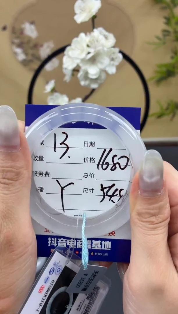 石英质玉手镯未镶嵌13