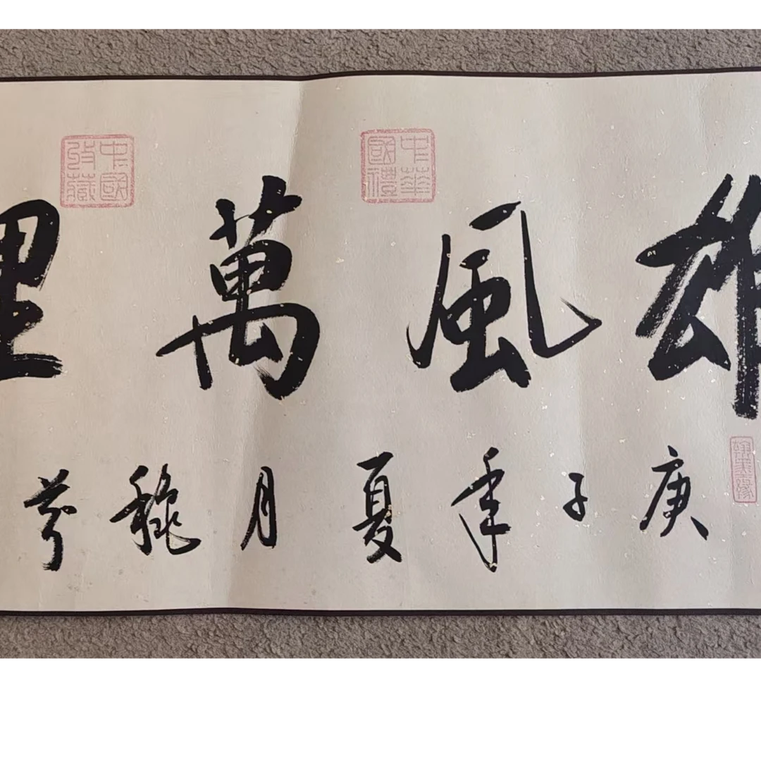 赵秋芬作品 五米长卷《雄风万里》