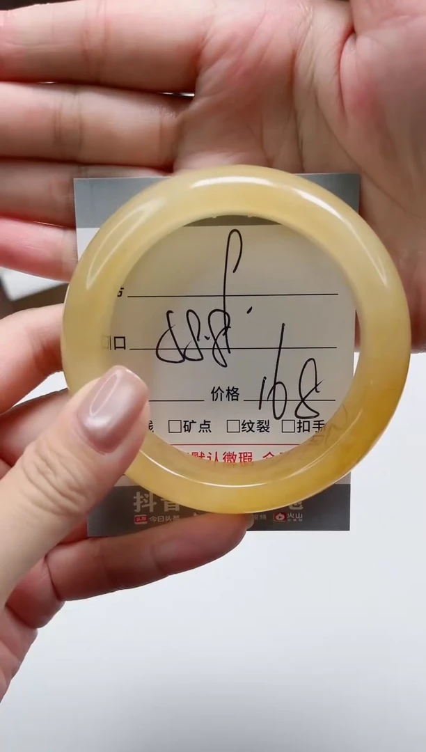 石英质玉手镯未镶嵌9-58.8国检发货