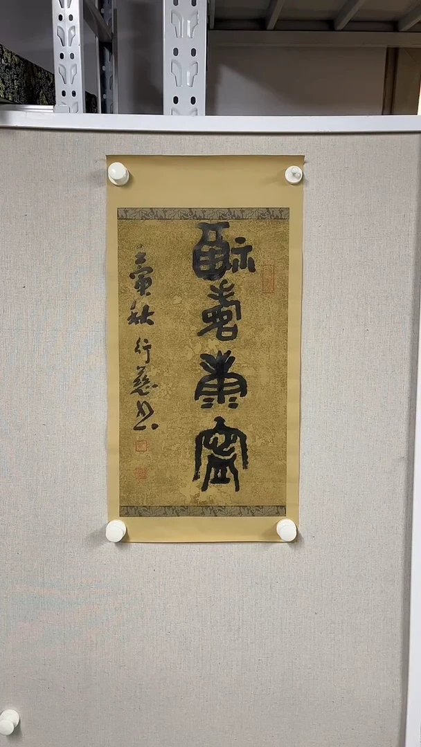 国画坤藏文化 01