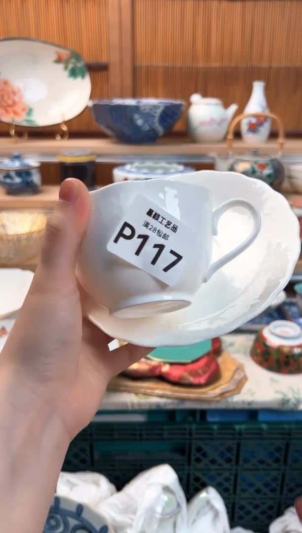 瓷片少****?117P瓷器默认微瑕