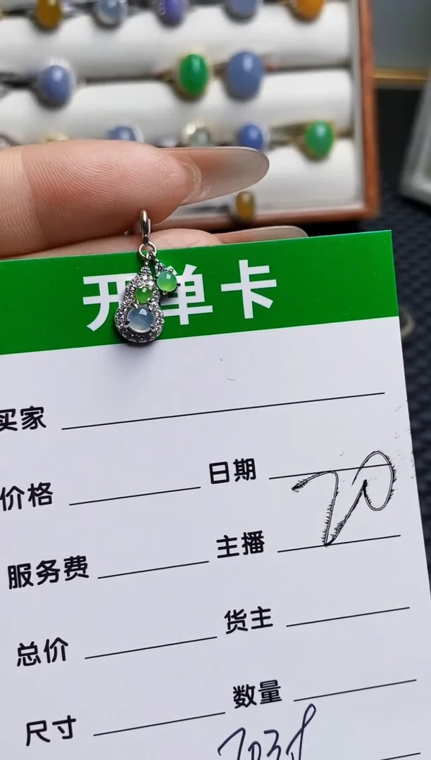 银S925镶嵌戒指翡翠7038