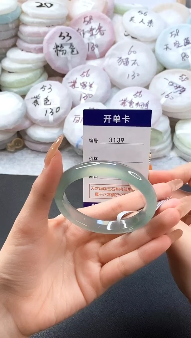 手镯玛瑙/玉髓未镶嵌3139圈口56