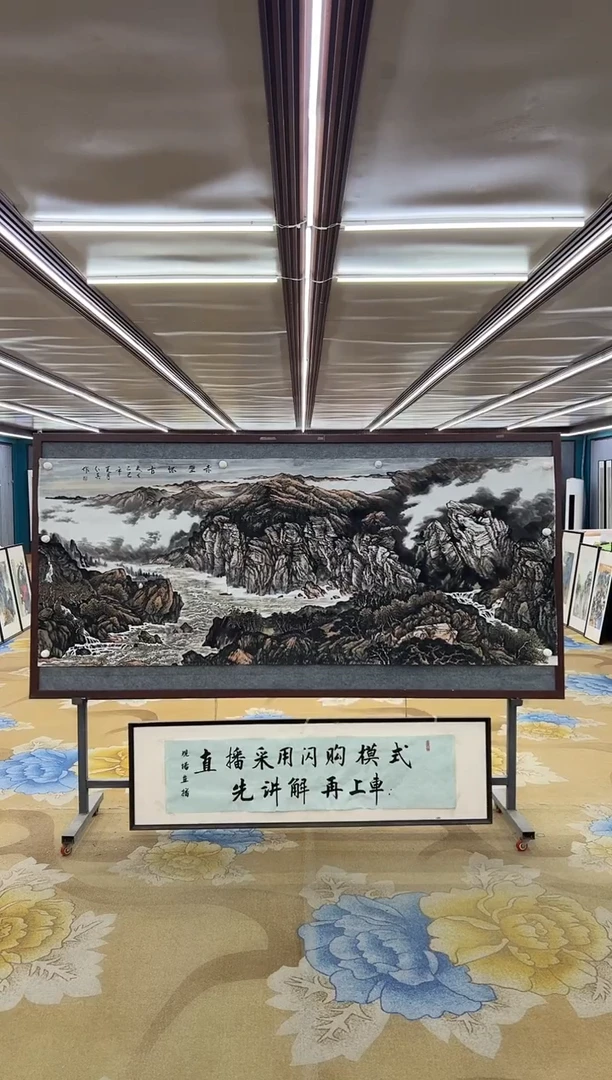国画M王红兵-小八尺-山水国画