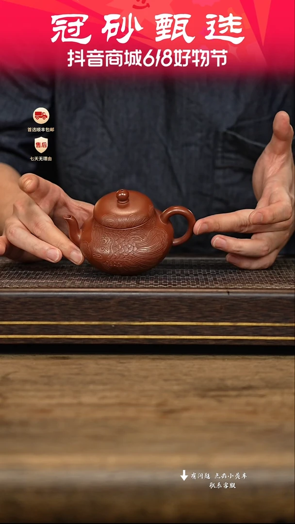 茶壶紫砂冠砂甄选19
