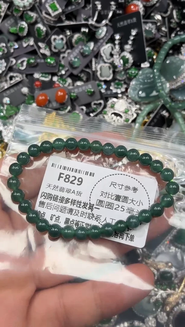 颈饰未镶嵌翡翠F829手串