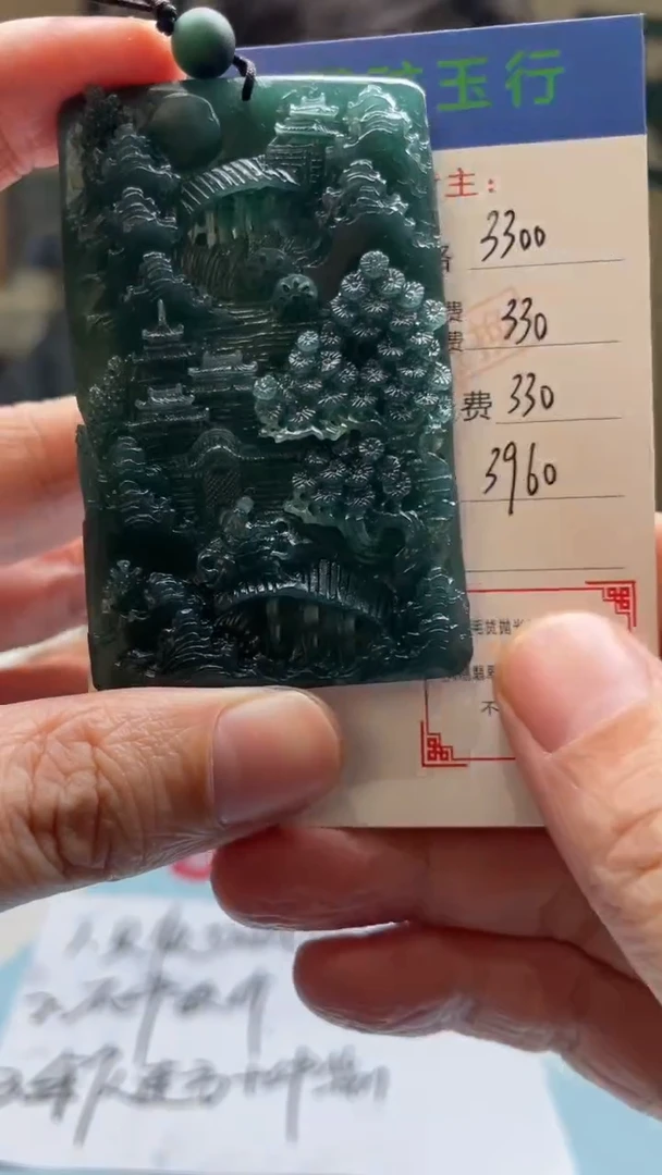 未镶嵌定制翡翠明-毛货-不退不换