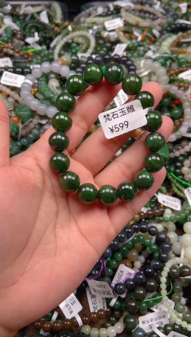 和田玉未镶嵌颈饰1