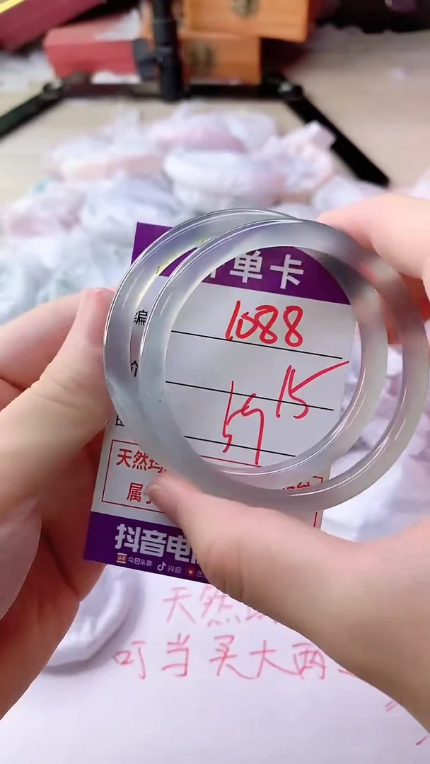手镯玛瑙/玉髓未镶嵌1088