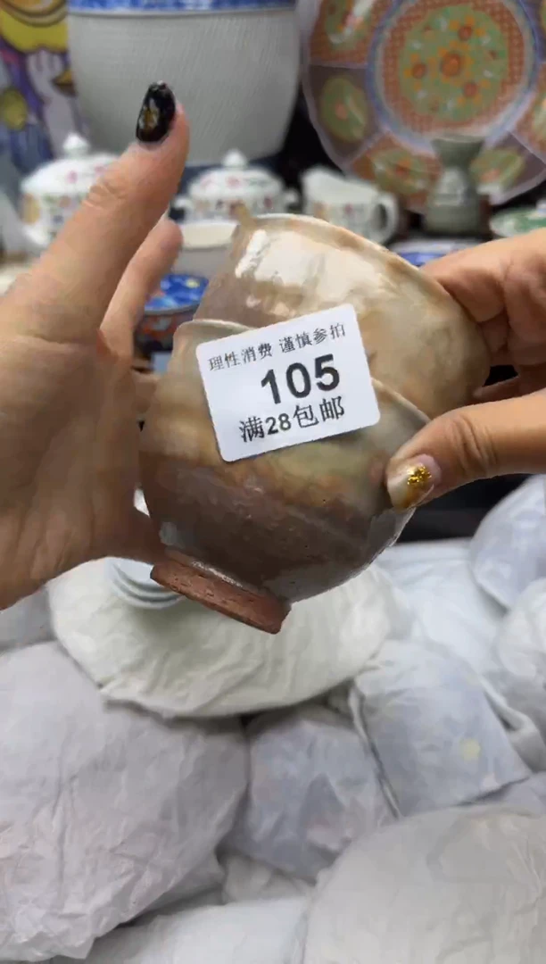 瓷片T****葱大漂亮甄选瓷器瓷器105