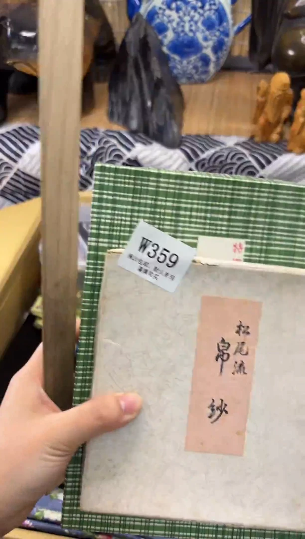 腈纶满***运20包邮，默认有瑕 359