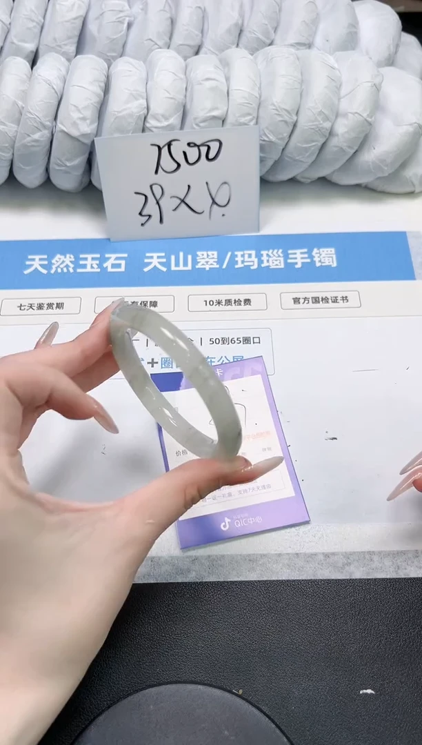 石英质玉未镶嵌手镯160-56.7天山翠