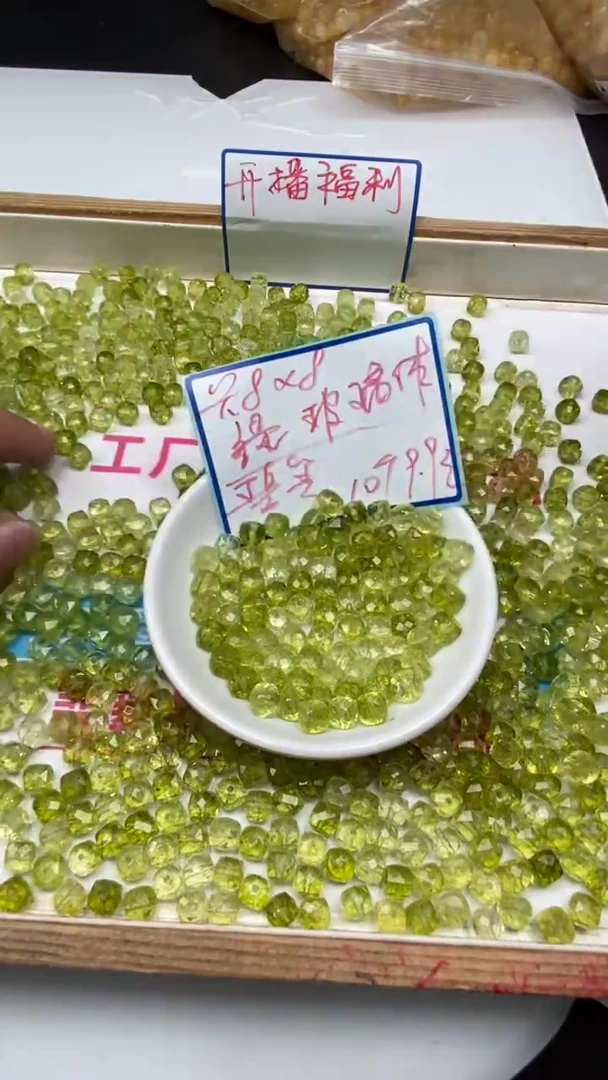 散珠未镶嵌碧玺M501 绿碧玺方糖8mm10个9.9元