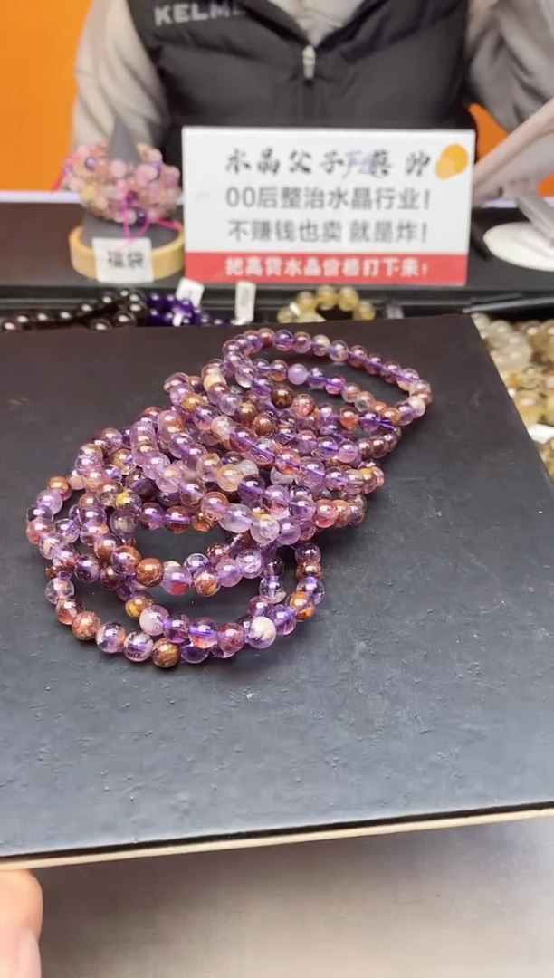 【闪购商品】水晶手链未镶嵌02 紫幽灵7mm+