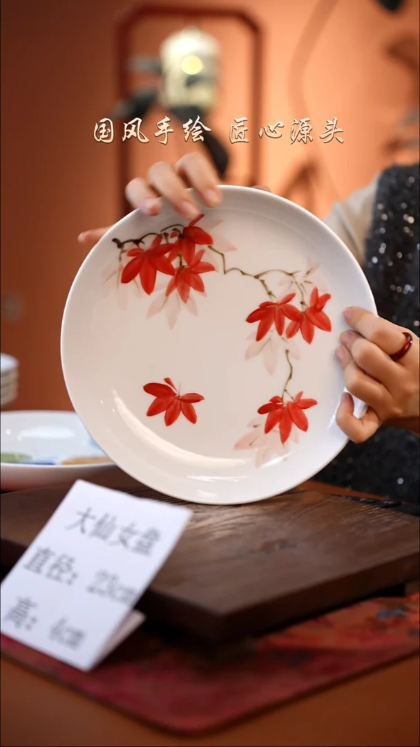 陶瓷景德镇高温釉中彩大仙女盘直径23高4