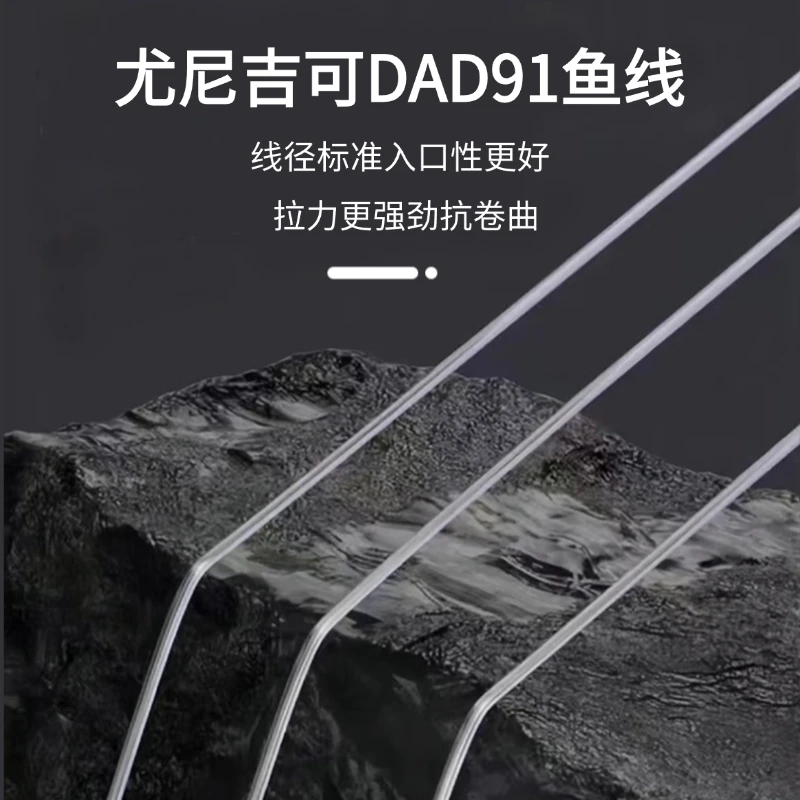 高碳钢钩D91线40副（3号）