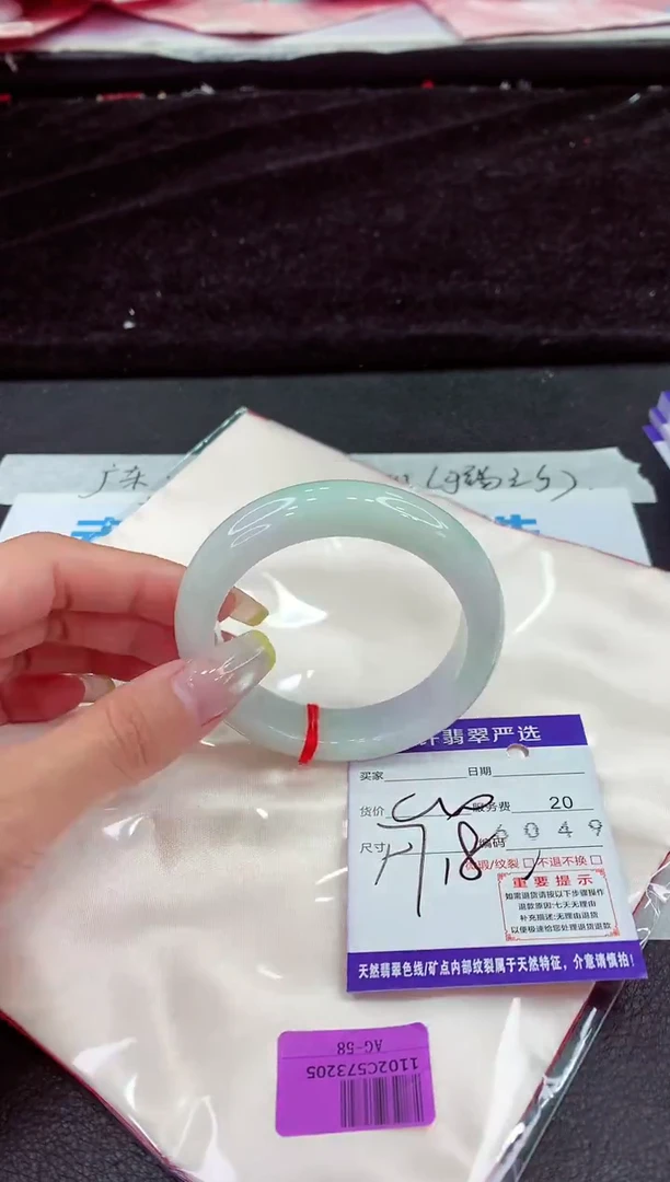 未镶嵌手镯翡翠1111111111