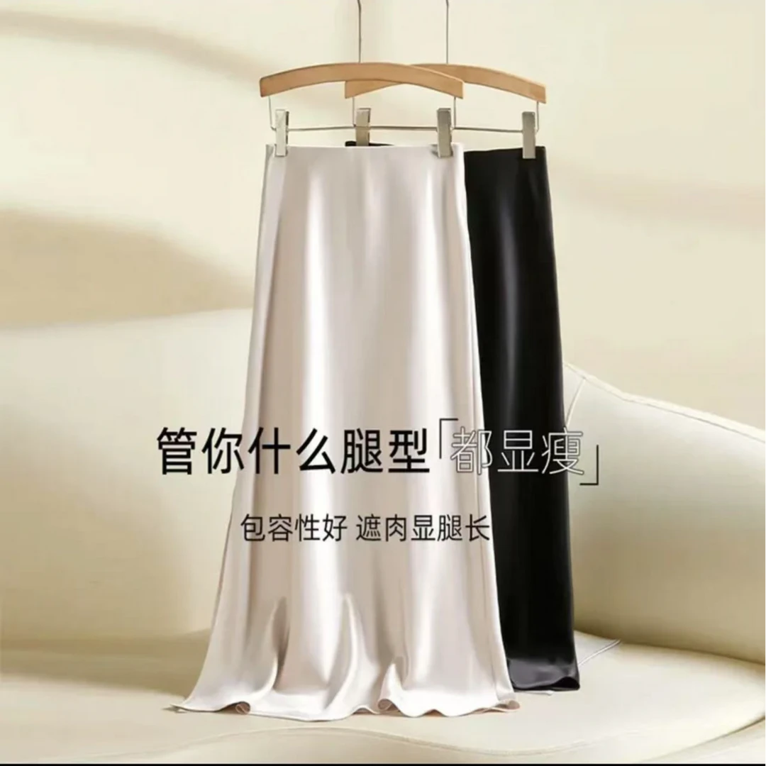 高品质 a字裙子侧开叉珠光缎面 气质半身裙遮肉显腿长显瘦高腰