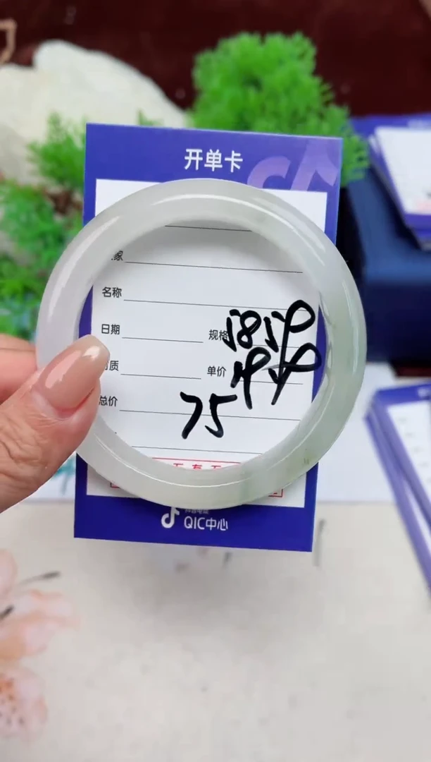 【闪购商品】石英质玉手镯未镶嵌75