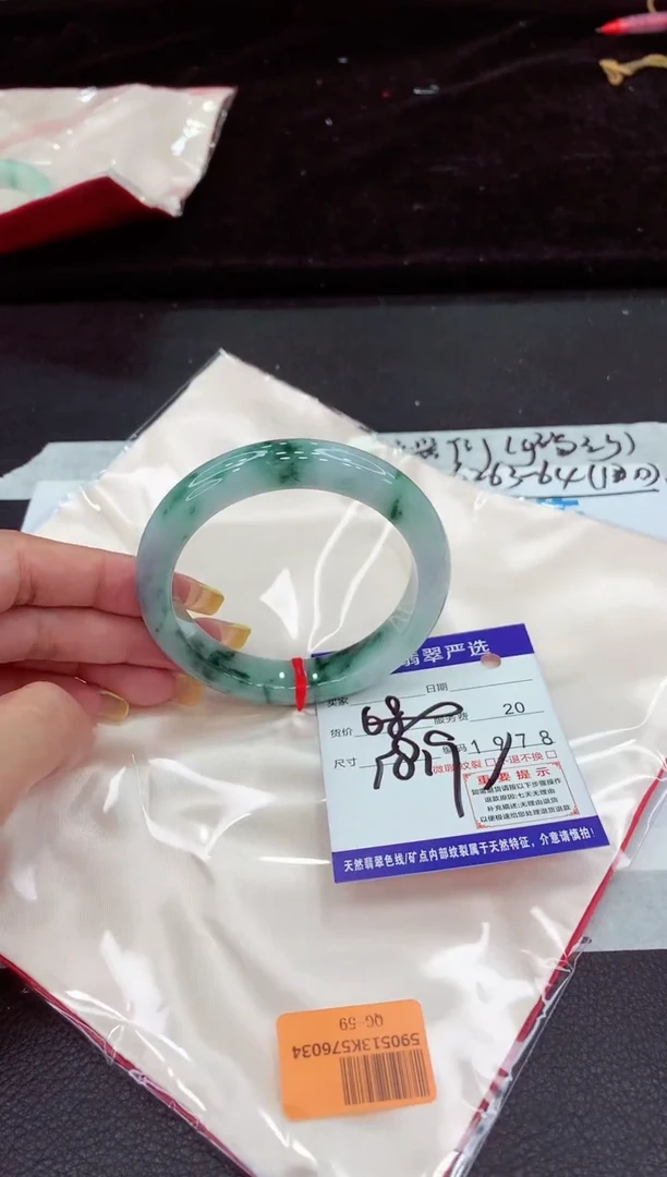 未镶嵌手镯翡翠111111111111111