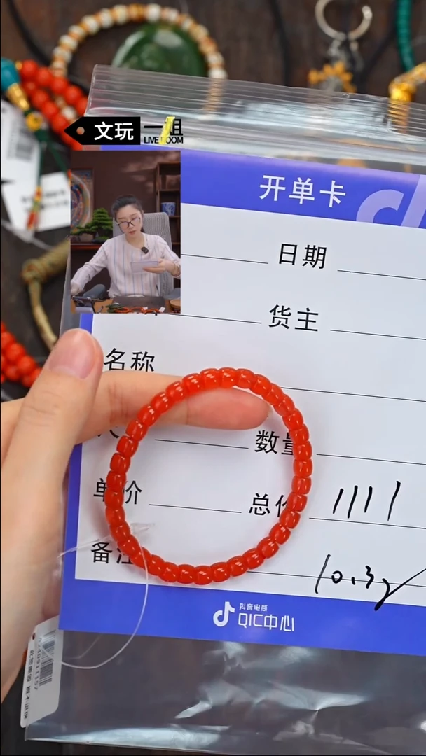 【闪购商品】南红玛瑙珠宝奇石未镶嵌南红