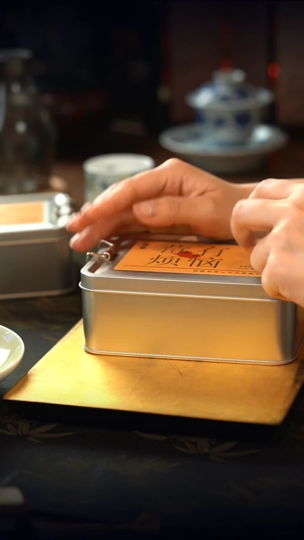 【刷刷粉丝专属】莓有烦恼