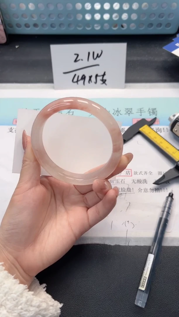 【闪购商品】石英质玉手镯未镶嵌A94-62.6