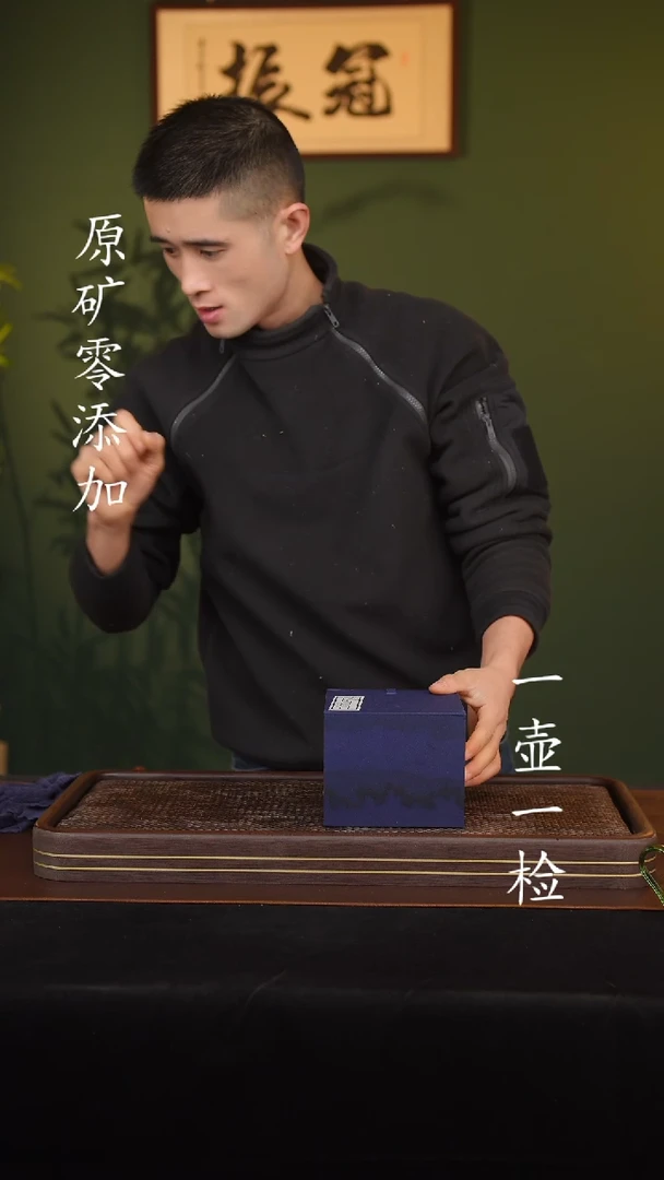 【闪购商品】宜兴紫砂原矿半手1