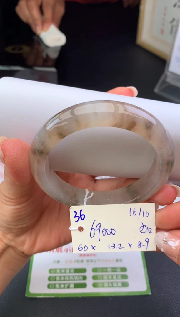 未镶嵌手镯翡翠手镯