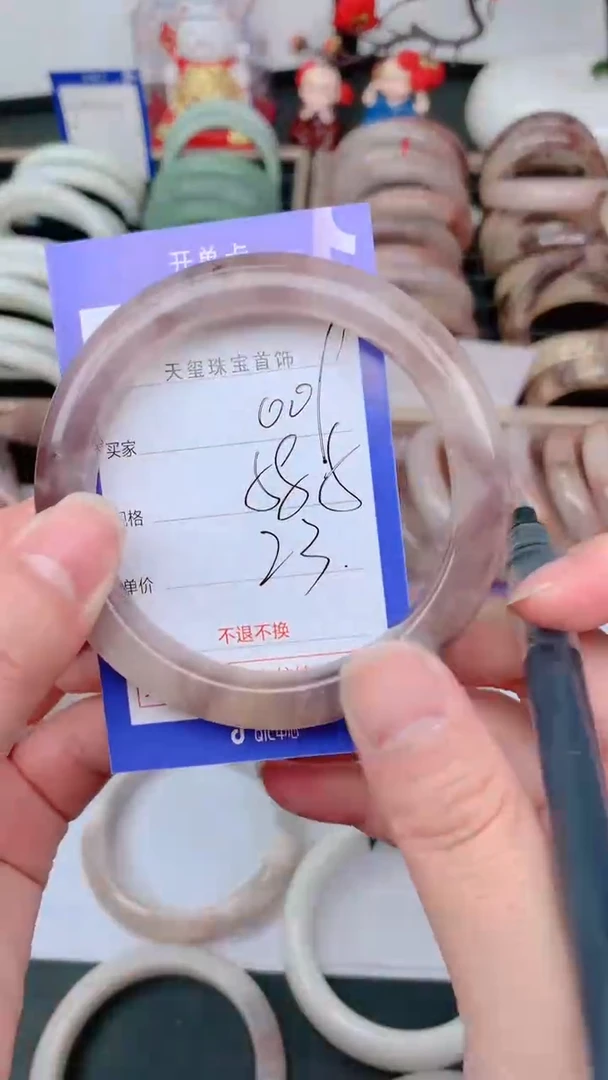 未镶嵌手镯石英质玉009