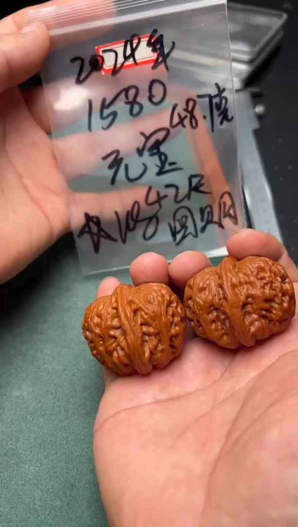 把件文玩核桃42元宝