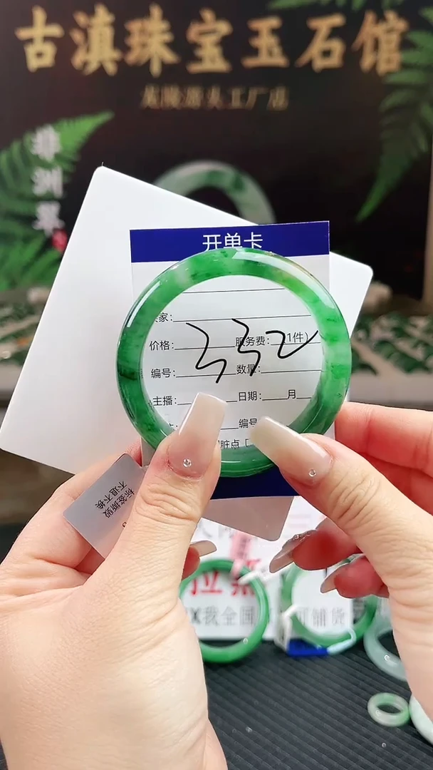未镶嵌手镯石英质玉（非洲翠）微瑕一经发货运费不退介意勿拍