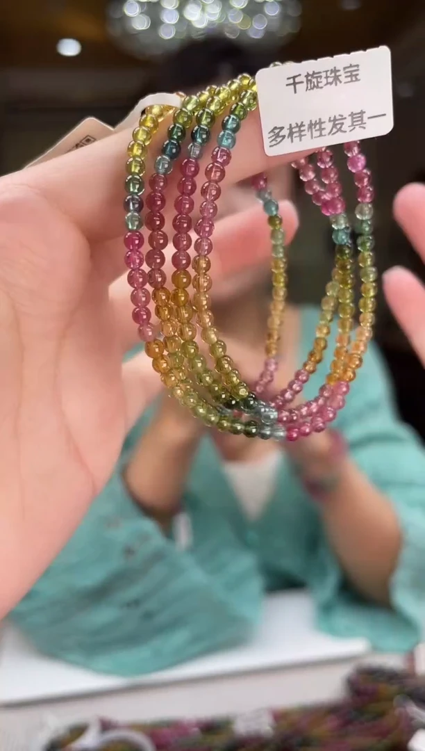 未镶嵌/碧玺项链3mm+多圈多样性发货