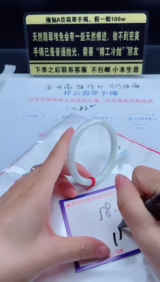 未镶嵌定制翡翠我