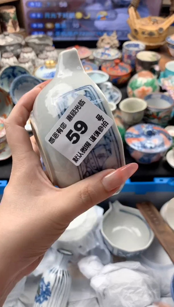 瓷片鱼*59号九姑娘工艺品瓷器