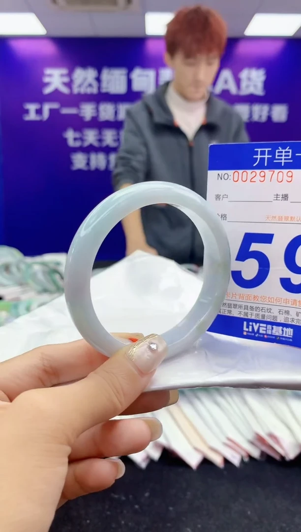 未镶嵌手镯翡翠AAAAAAAAAAAA