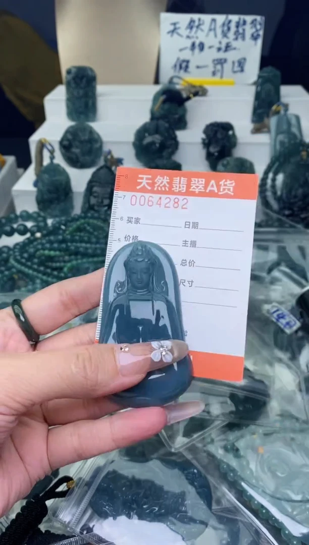 翡翠未镶嵌颈饰