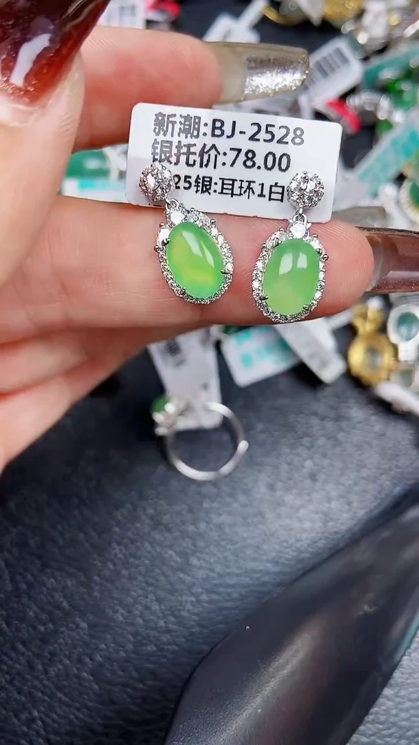 颈饰银S925镶嵌翡翠7481