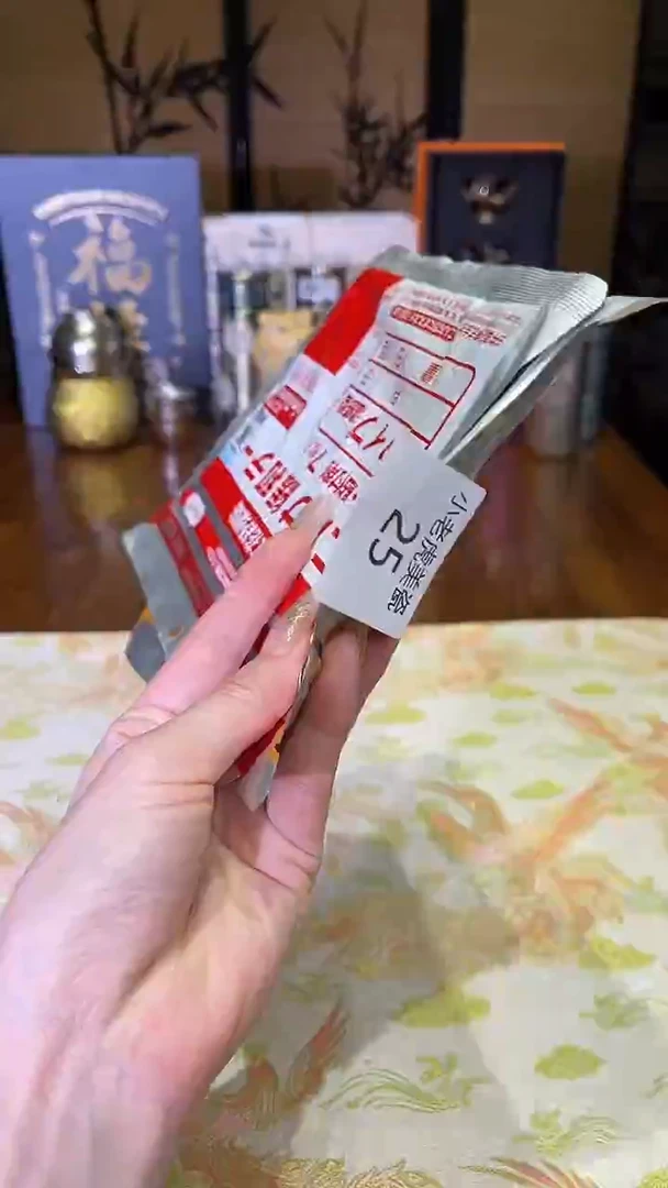 瓷片『瓷器小老虎美瓷』SHT  2个