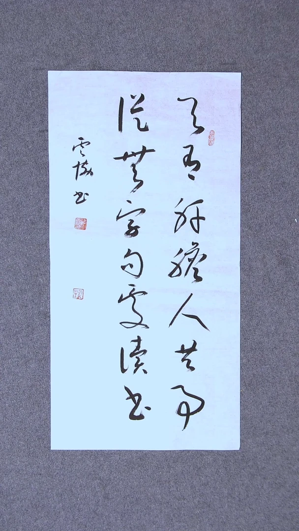 书法谭云协宁夏 副主69*34两平尺对联